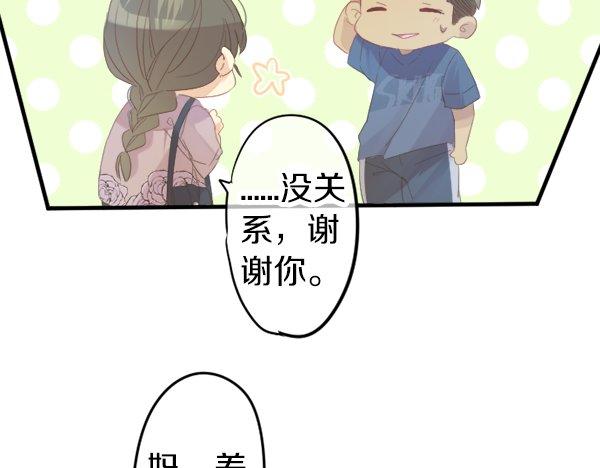 第57话 不同的假期（4）75
