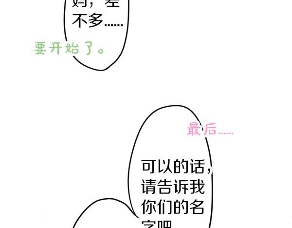 第57话 不同的假期（4）76