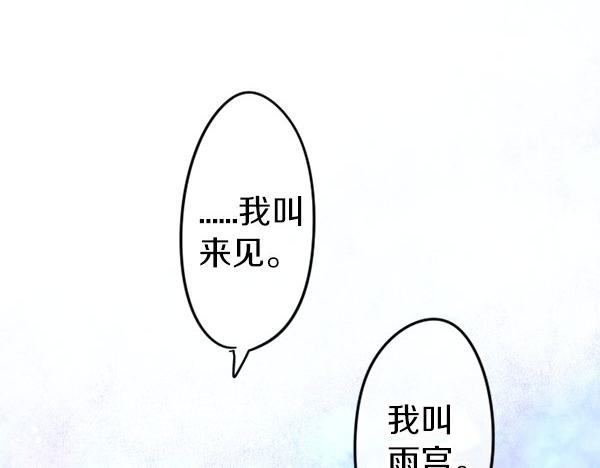 第57话 不同的假期（4）78