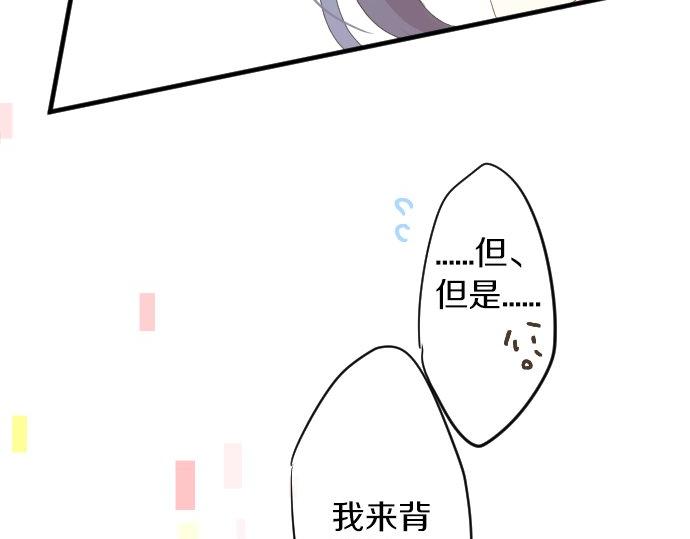 第57话 不同的假期（4）8