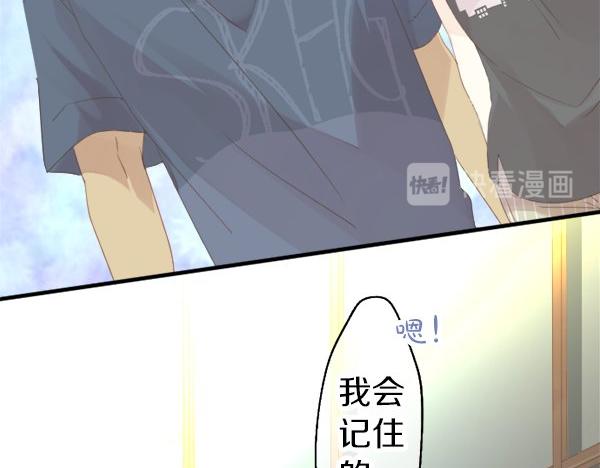 第57话 不同的假期（4）80