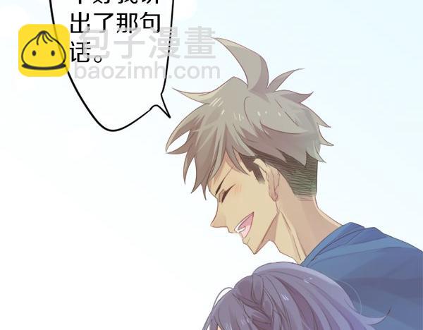 第57话 不同的假期（4）86