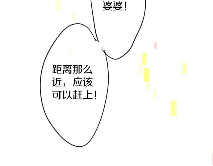 第57话 不同的假期（4）9