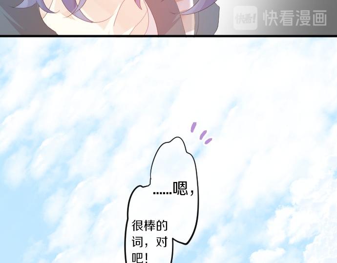 第57话 不同的假期（4）91