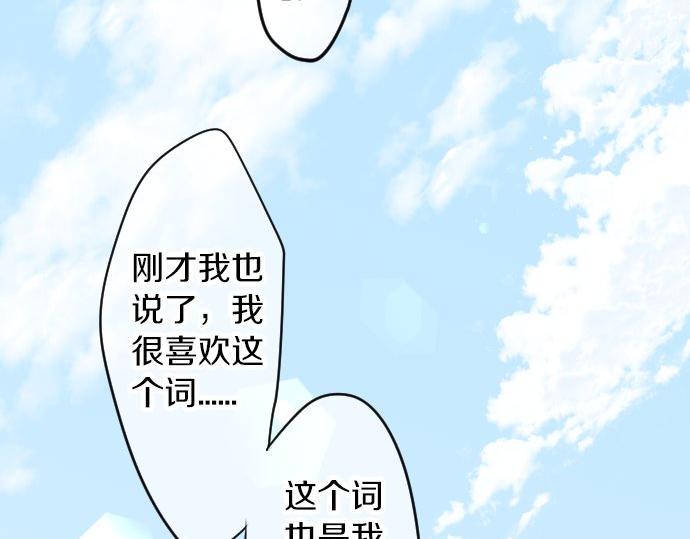 第57话 不同的假期（4）92
