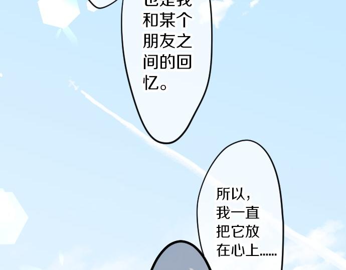 第57话 不同的假期（4）93