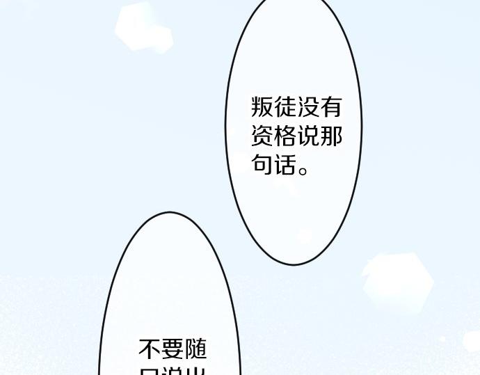 第57话 不同的假期（4）95