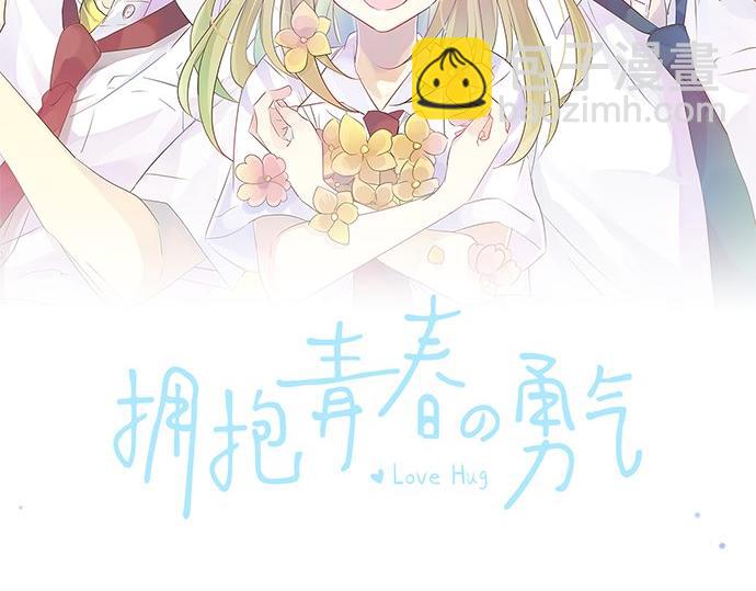第59话 联系与秘密1