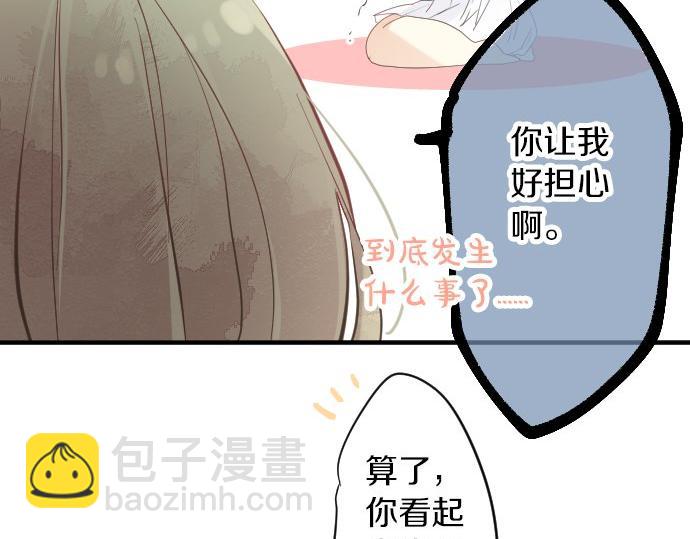 第59话 联系与秘密10