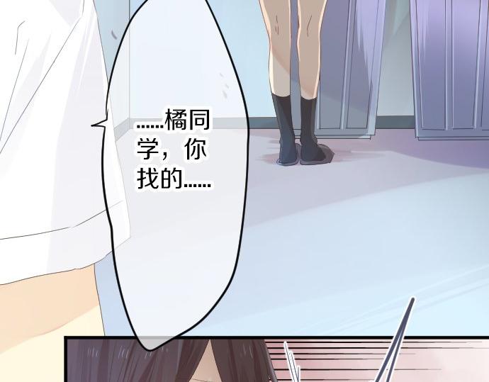 第59话 联系与秘密108