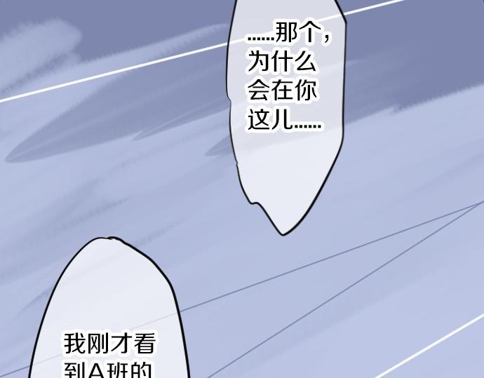 第59话 联系与秘密112