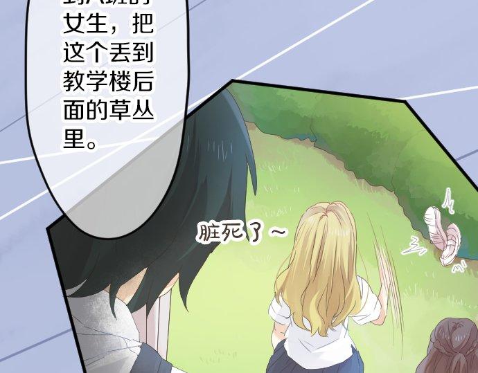 第59话 联系与秘密113