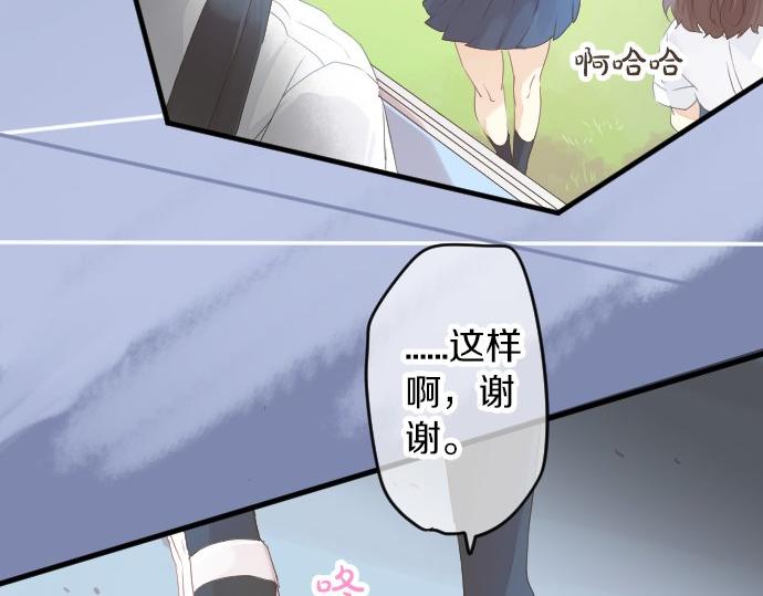 第59话 联系与秘密114