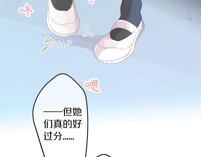 第59话 联系与秘密115
