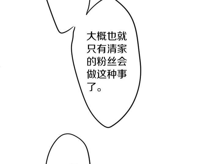 第59话 联系与秘密116