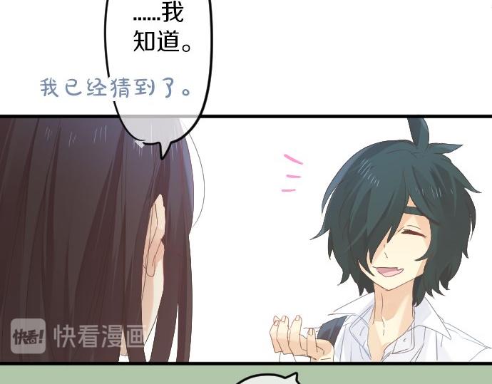 第59话 联系与秘密117