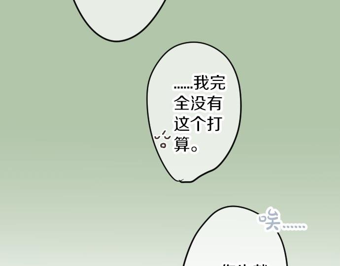 第59话 联系与秘密119