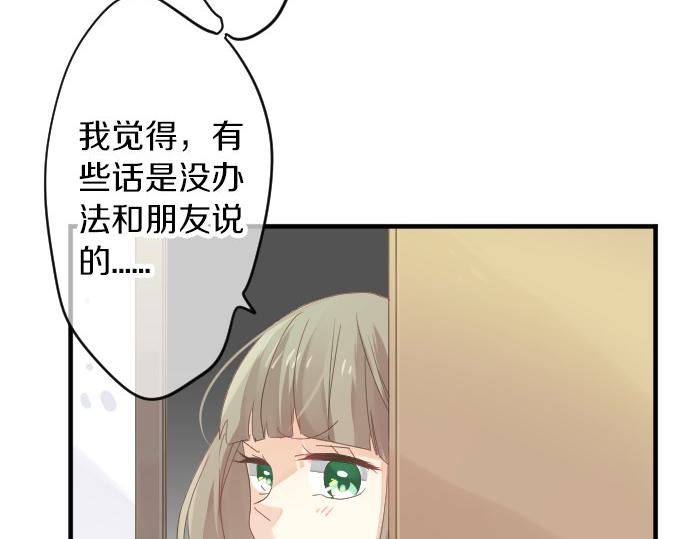 第59话 联系与秘密12