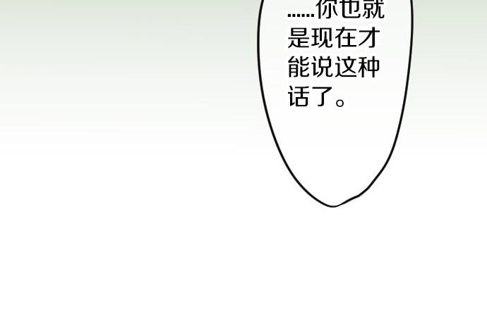 第59话 联系与秘密120
