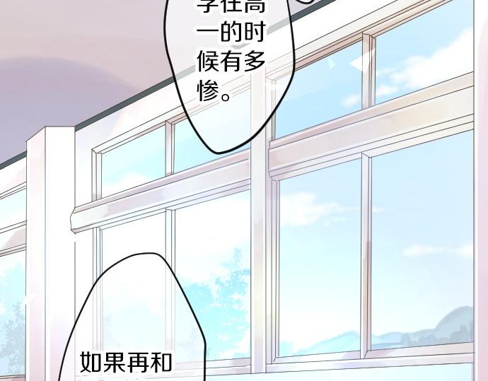 第59话 联系与秘密122