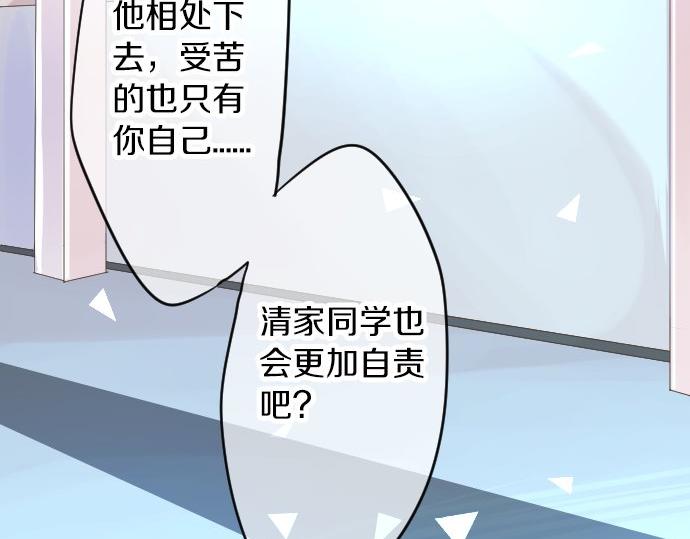 第59话 联系与秘密123