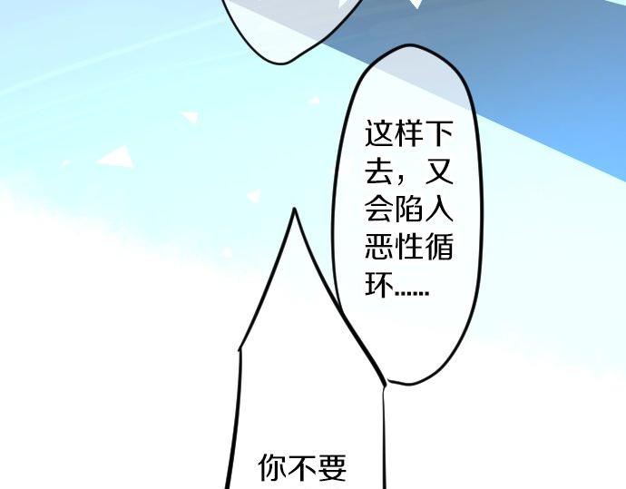 第59话 联系与秘密124
