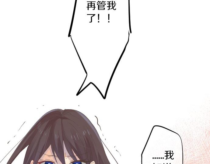 第59话 联系与秘密125