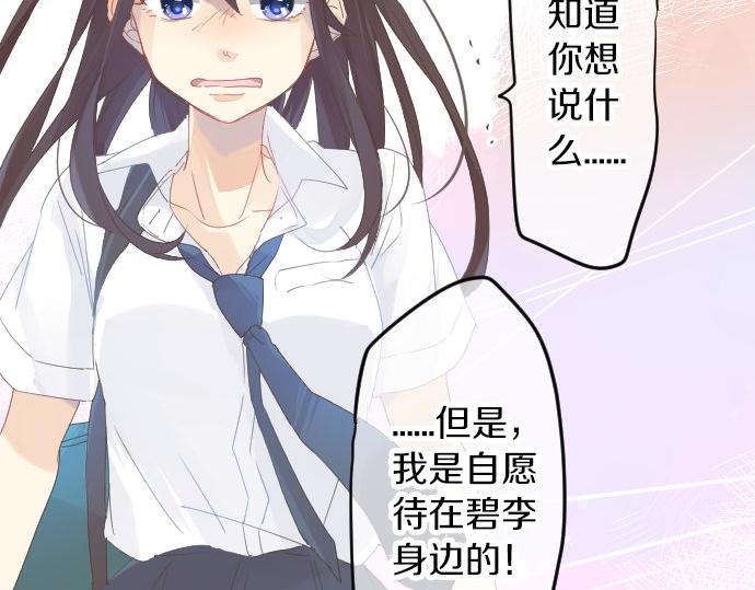 第59话 联系与秘密126