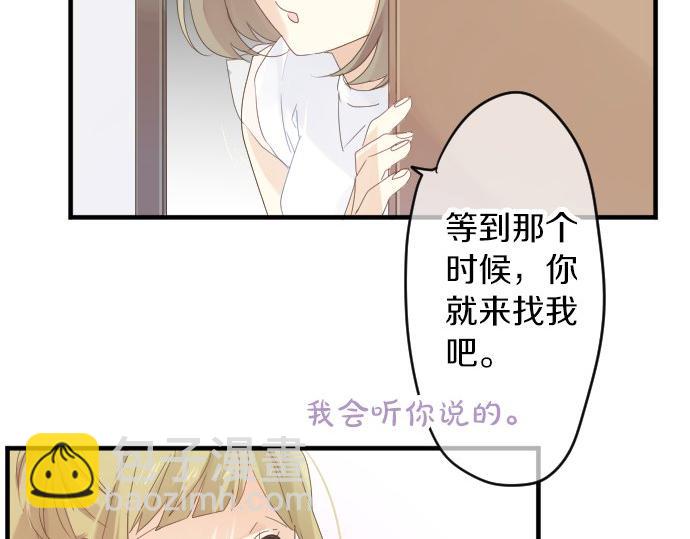 第59话 联系与秘密13