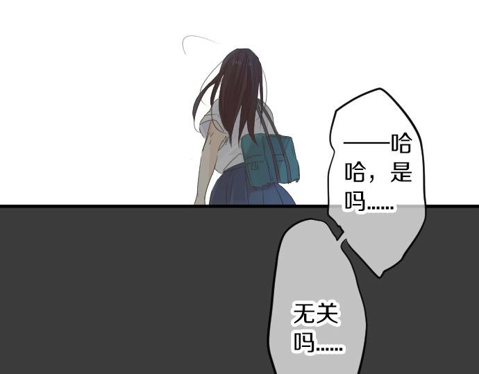 第59话 联系与秘密132