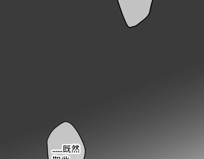 第59话 联系与秘密133