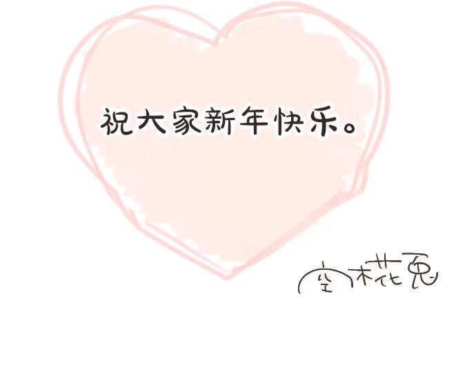 第59话 联系与秘密140
