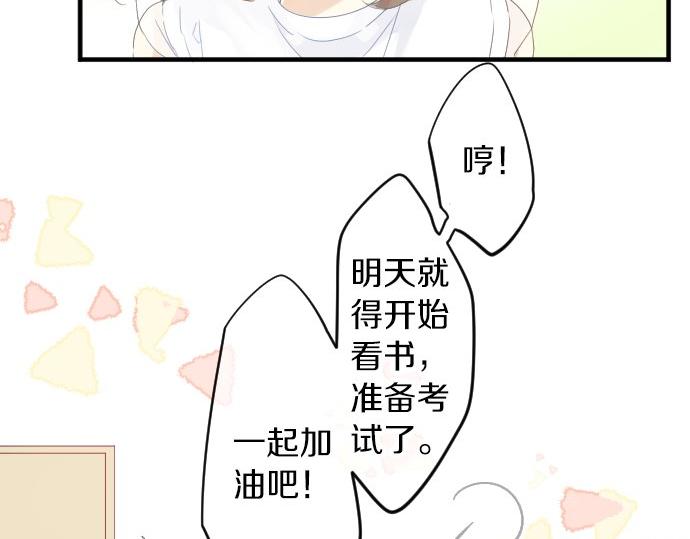 第59话 联系与秘密18