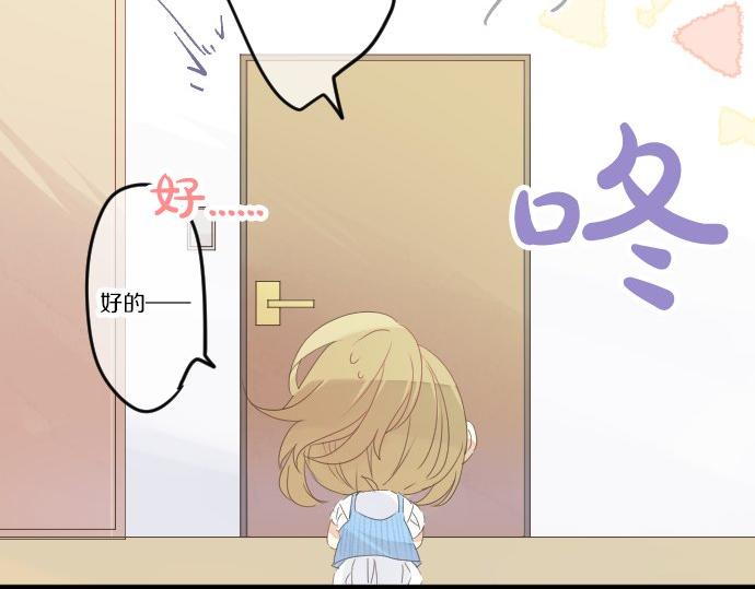第59话 联系与秘密19