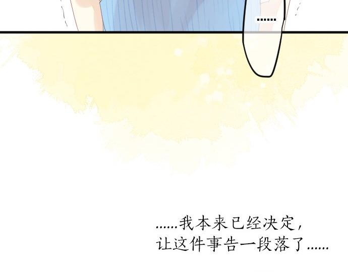 第59话 联系与秘密23