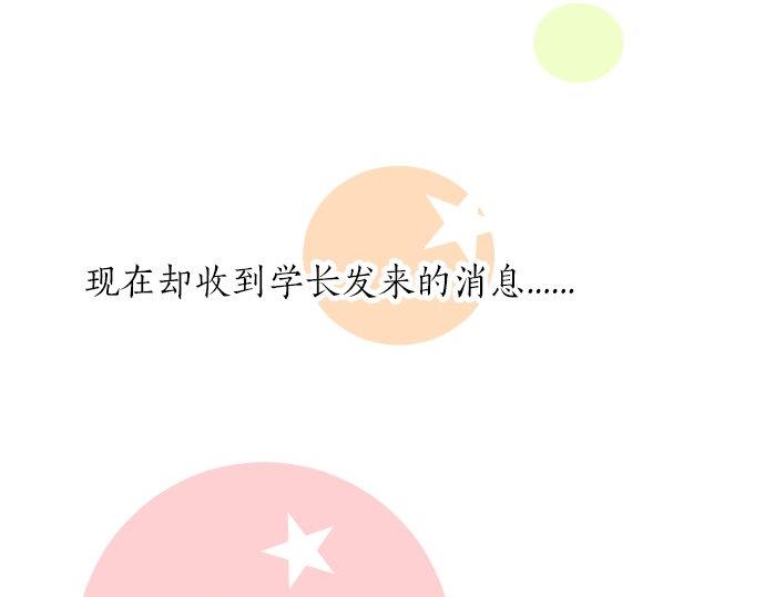 第59话 联系与秘密24