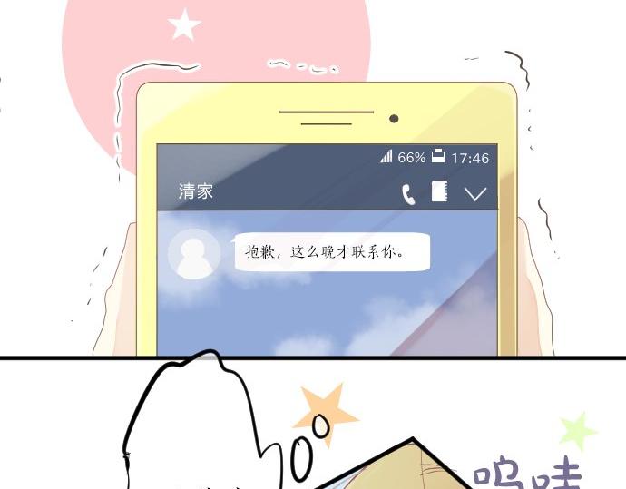 第59话 联系与秘密25