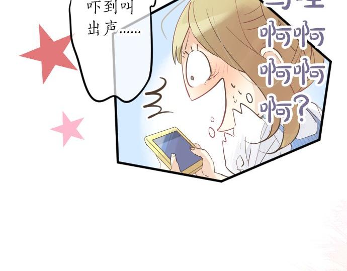 第59话 联系与秘密26