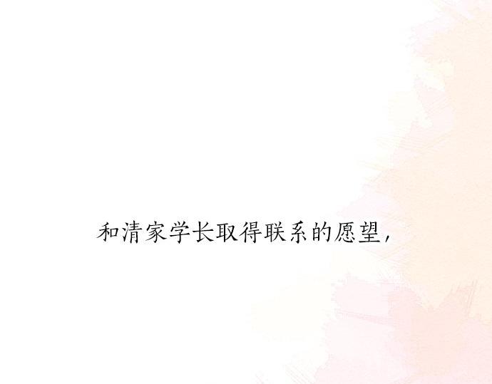 第59话 联系与秘密27