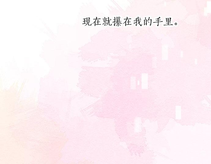 第59话 联系与秘密28