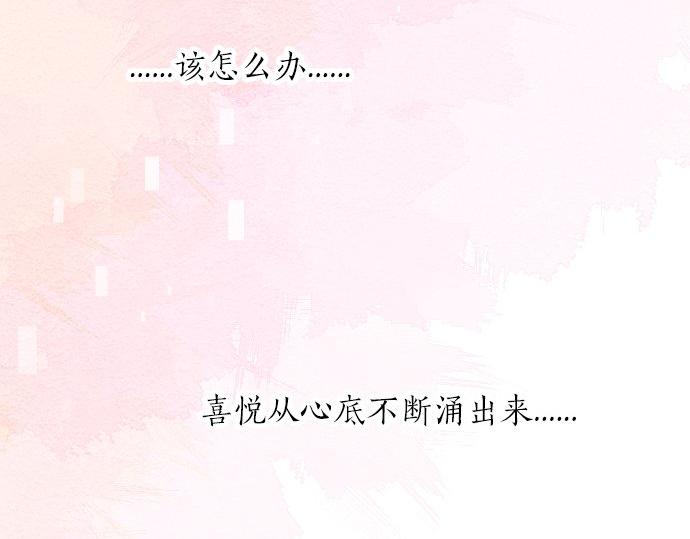 第59话 联系与秘密29
