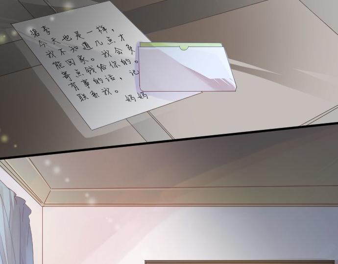 第59话 联系与秘密36