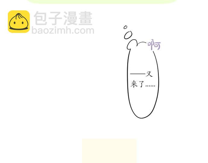 第59话 联系与秘密44