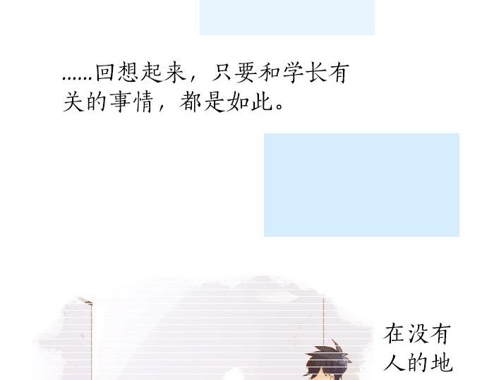 第59话 联系与秘密50