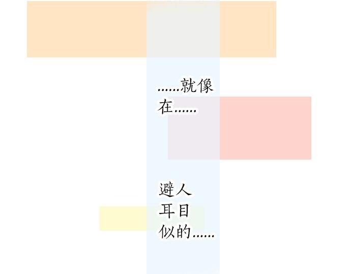 第59话 联系与秘密53