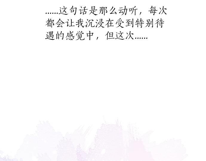 第59话 联系与秘密56