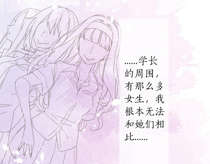第59话 联系与秘密57