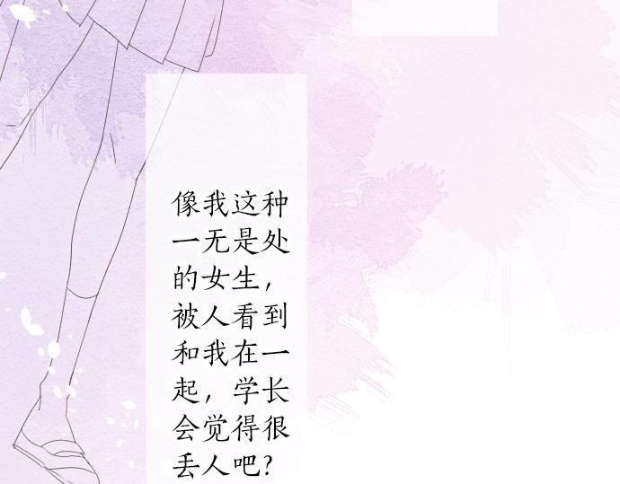 第59话 联系与秘密58