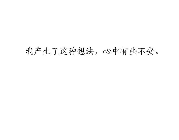 第59话 联系与秘密60