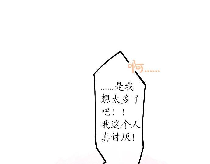 第59话 联系与秘密61